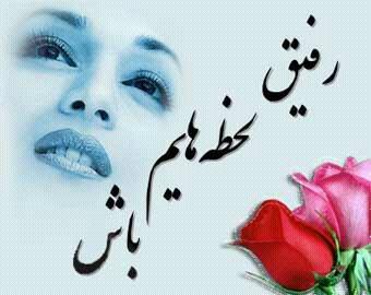 عکس نوشته 