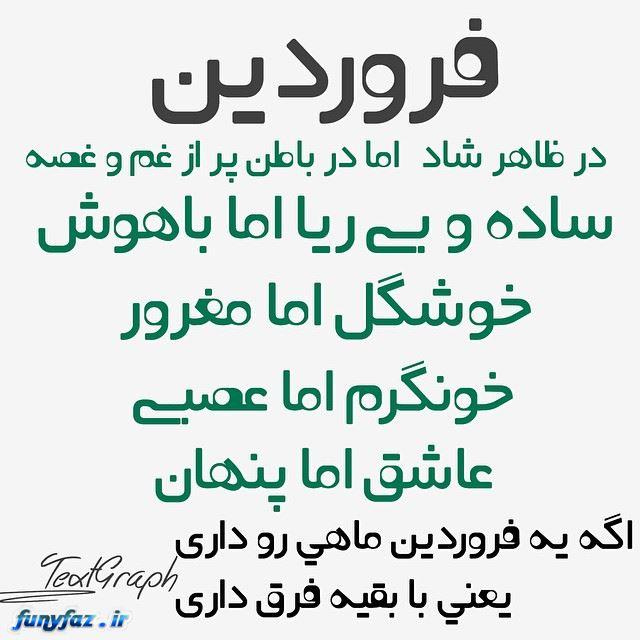 7521 **علی آقا**