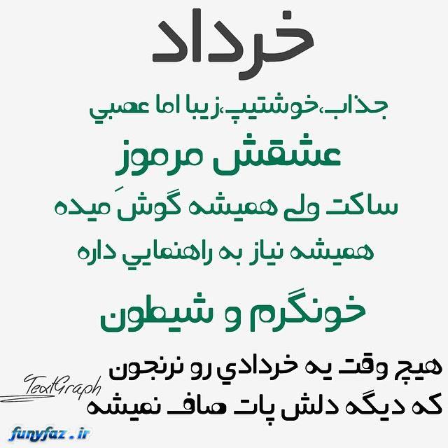 7523 **علی آقا**