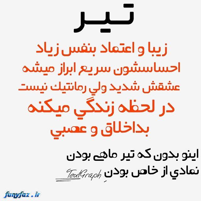 7524 **علی آقا**