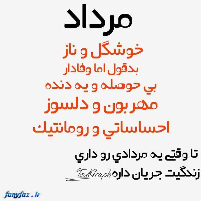 7525 **علی آقا**