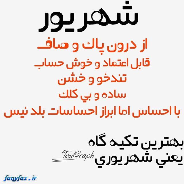 7526 **علی آقا**