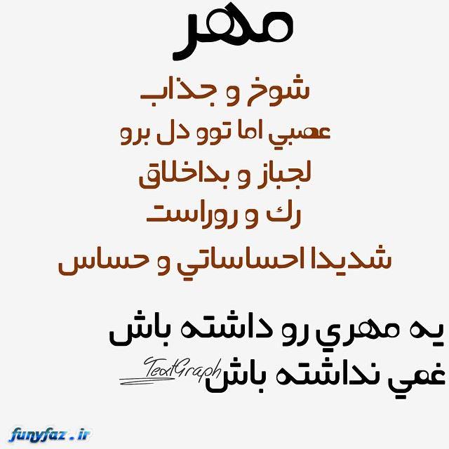 7528 **علی آقا**