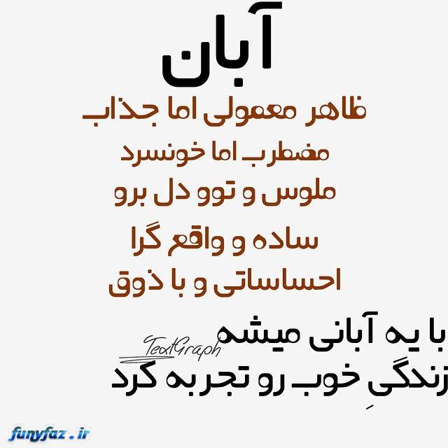 7529 **علی آقا**