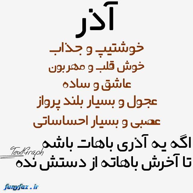 7530 **علی آقا**