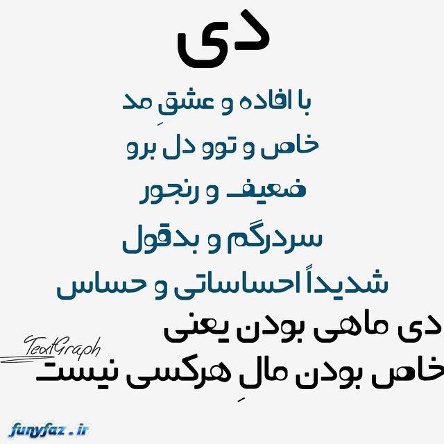 7531 **علی آقا**