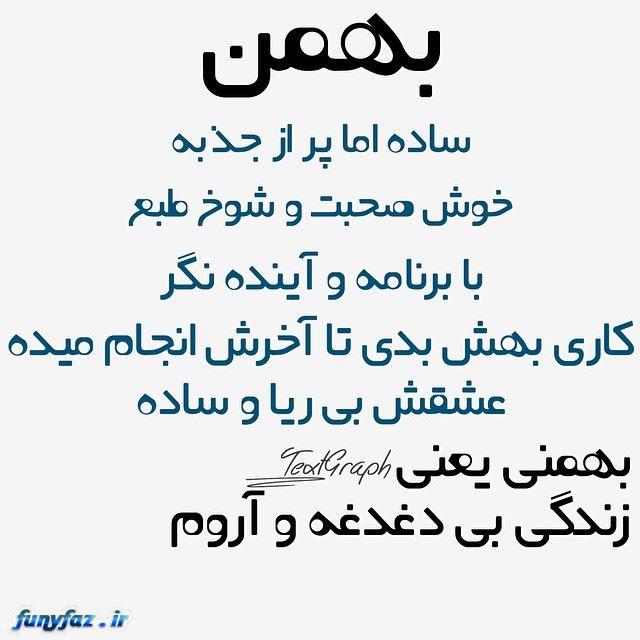 7532 **علی آقا**