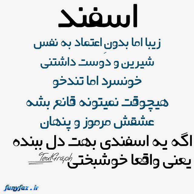 7533 **علی آقا**