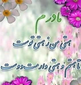 75577 بنی آدم