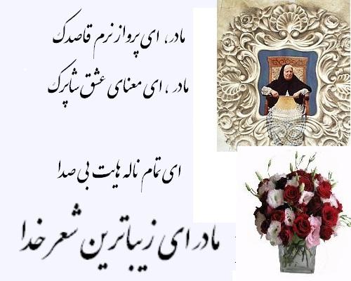 75948 بنی آدم