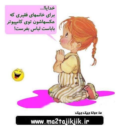 www.ordup.com مهسا 29