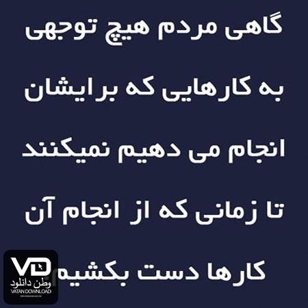 75982 ریبین