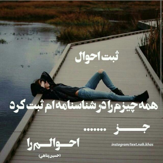 76386 مهسا 29