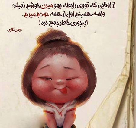 76903 حدیث ناناز