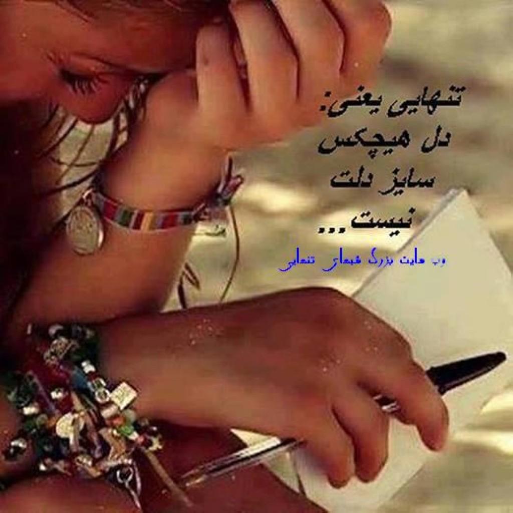 77151 حدیث ناناز