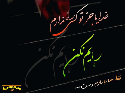 www.ordup.com ژالان