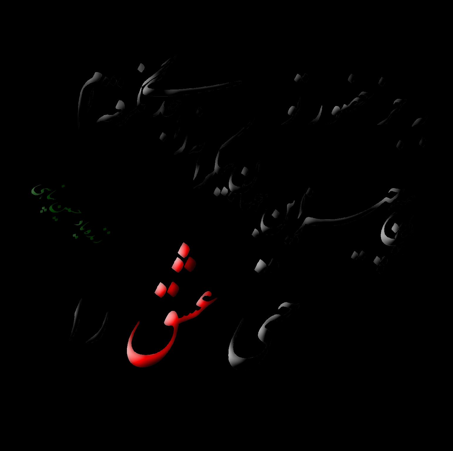 7766 دخت بندری