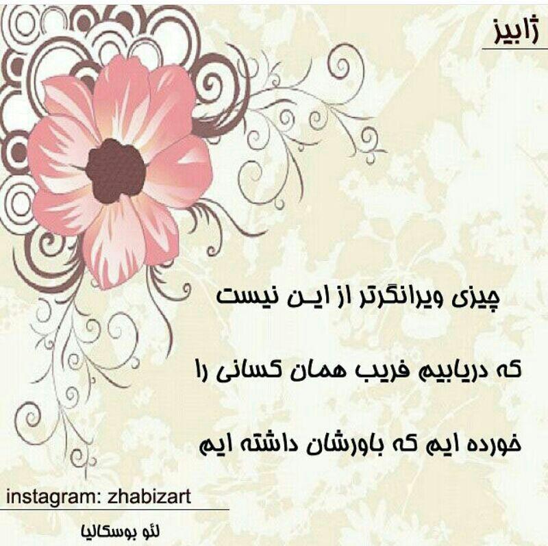 77703 مهسا 29