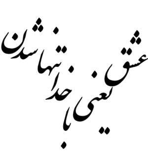 7872 **علی آقا**