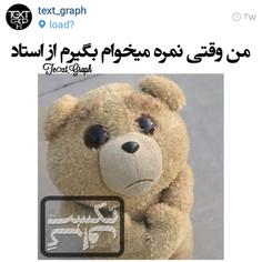 7928 میثم آخر