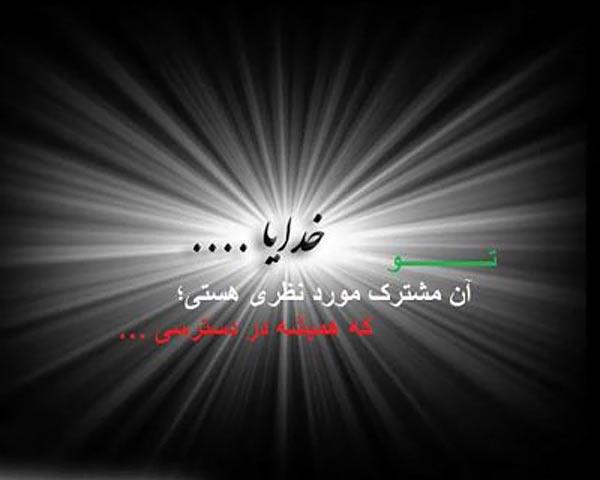 79383 فردین_ستاره