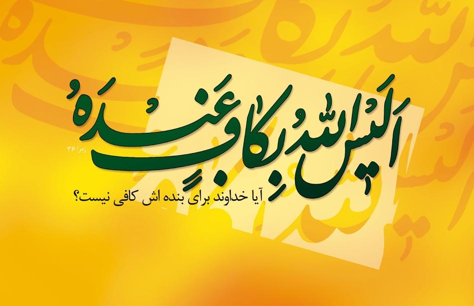 7945 ریبین