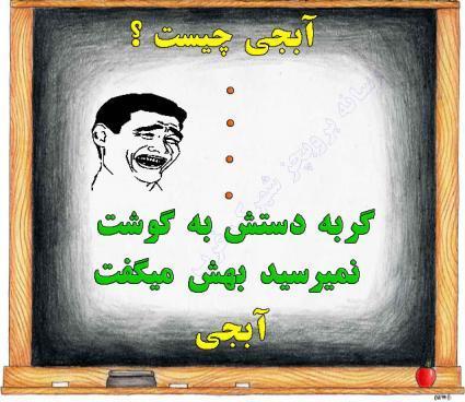 79732 امیرحسام65