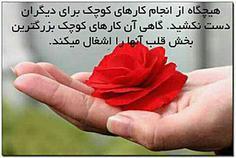 عکس نوشته الناز33