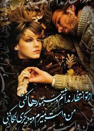 79951 بنی آدم