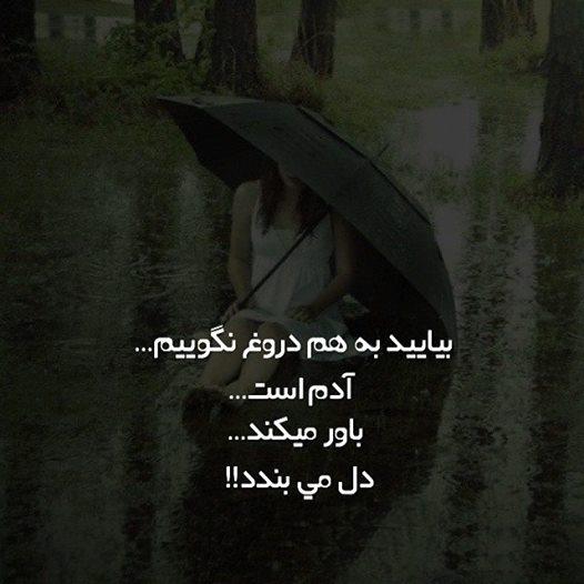 8011 **علی آقا**