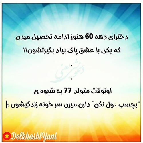 80321 ریبین