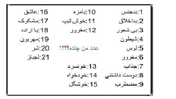 81832 3پیده