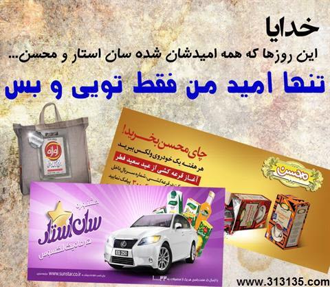 82183 مهدی عزیز11