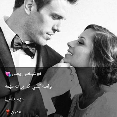 82223 حدیث ناناز