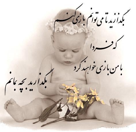 8587 **علی آقا**