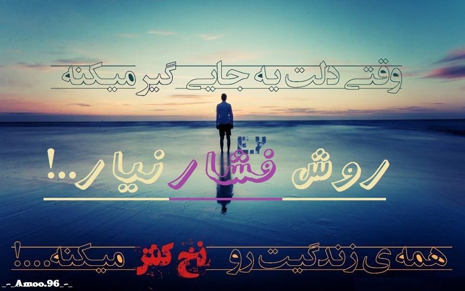 8593 **علی آقا**