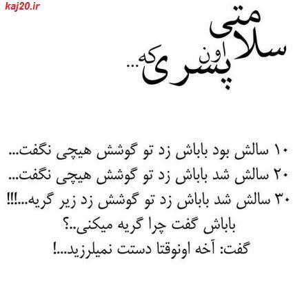 85980 میلاد m