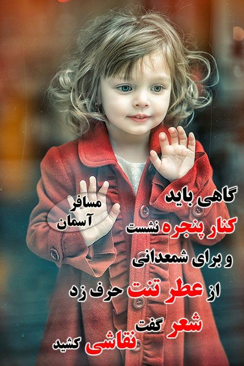 8618 **علی آقا**