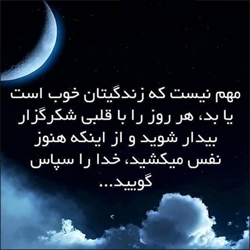 87227 میلاد m