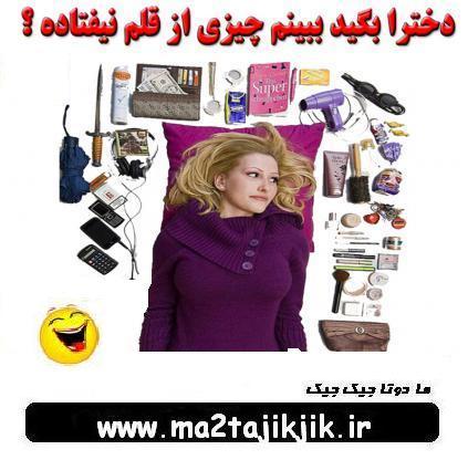 87299 میلاد m