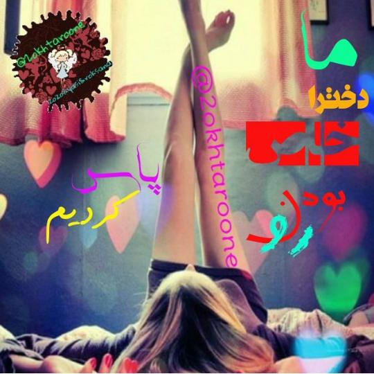 88084 مهرانه