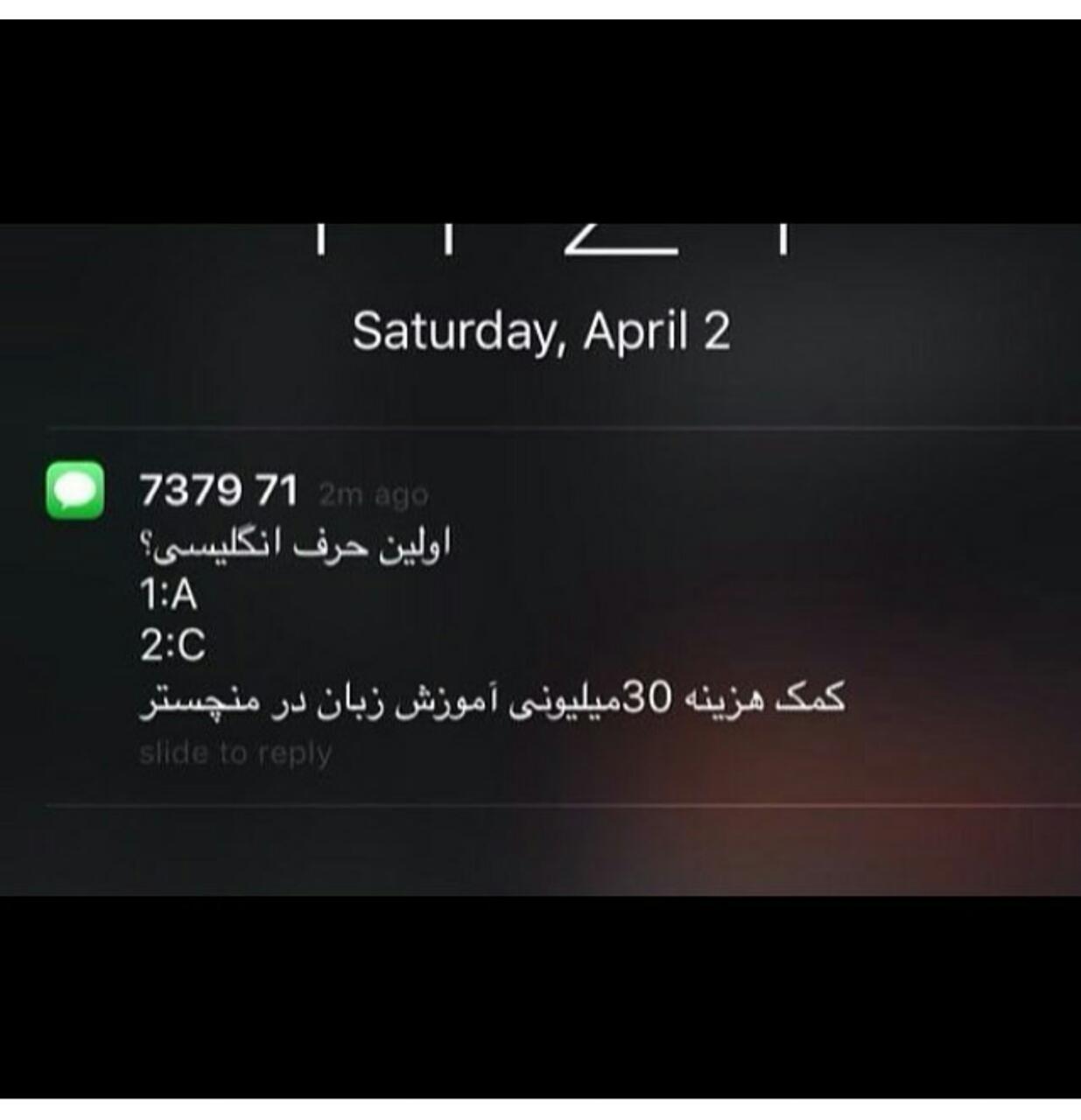 88977 لوسی