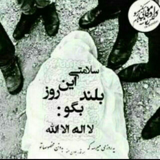 سلامتی این روزها zahra1375