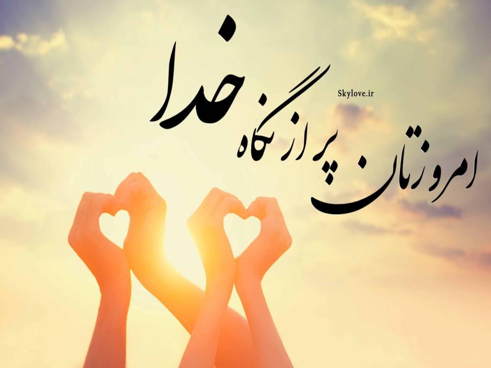 خدا خاله سارا