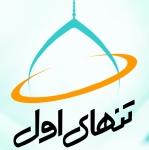 89912 امیروو