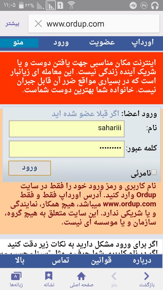 90398 sahariii