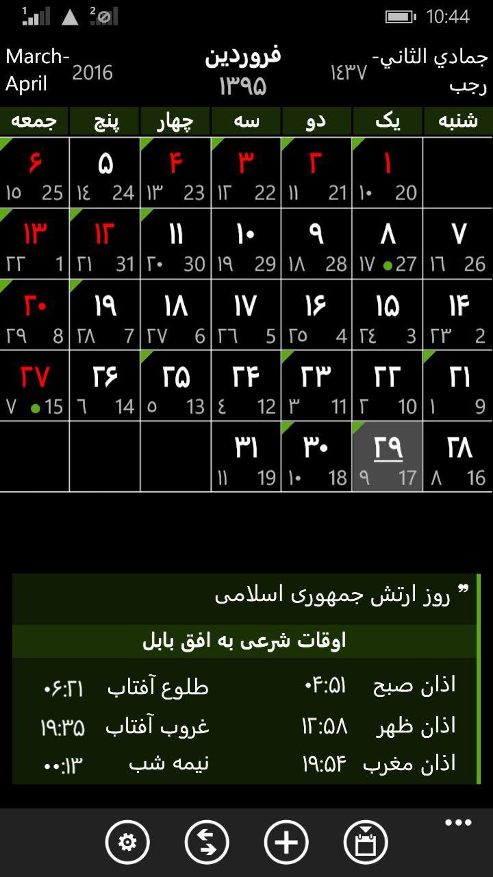 91100 reza_netboy