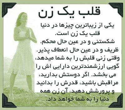 9487 **علی آقا**