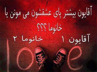 95317 رویا 18