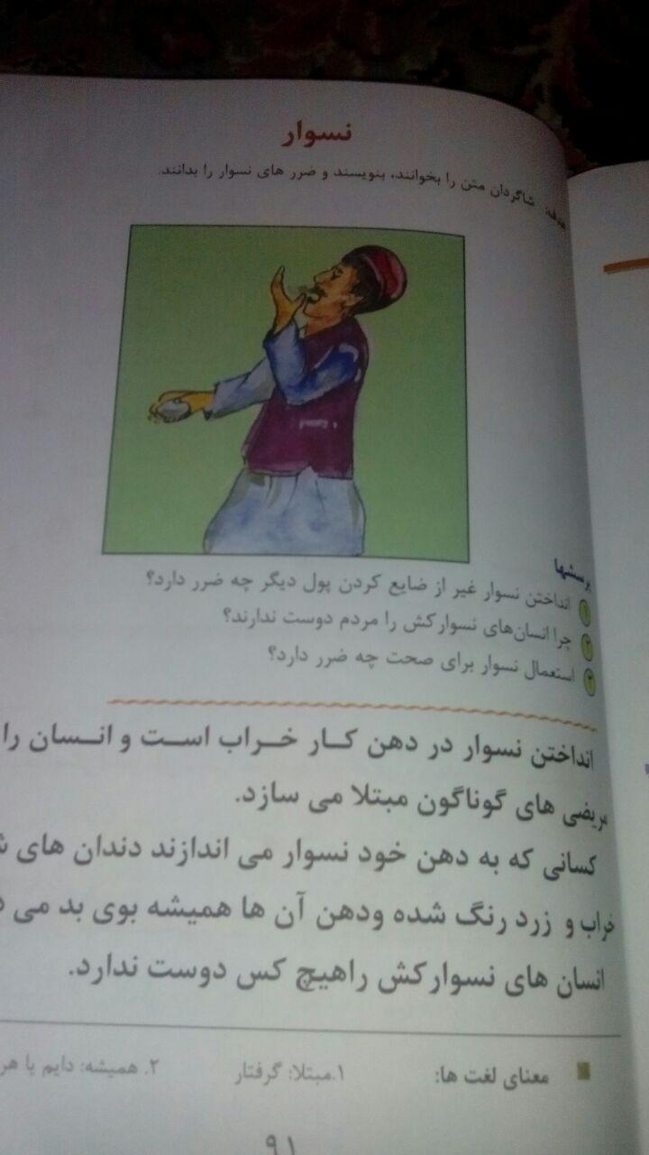 95320 امیر لاشاری